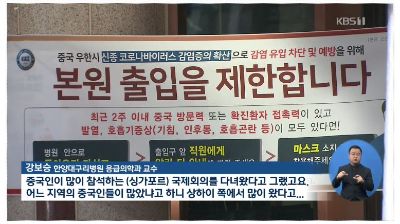 지역사회 감염 차단 총력…‘진단 확대’ 오늘부터 적용